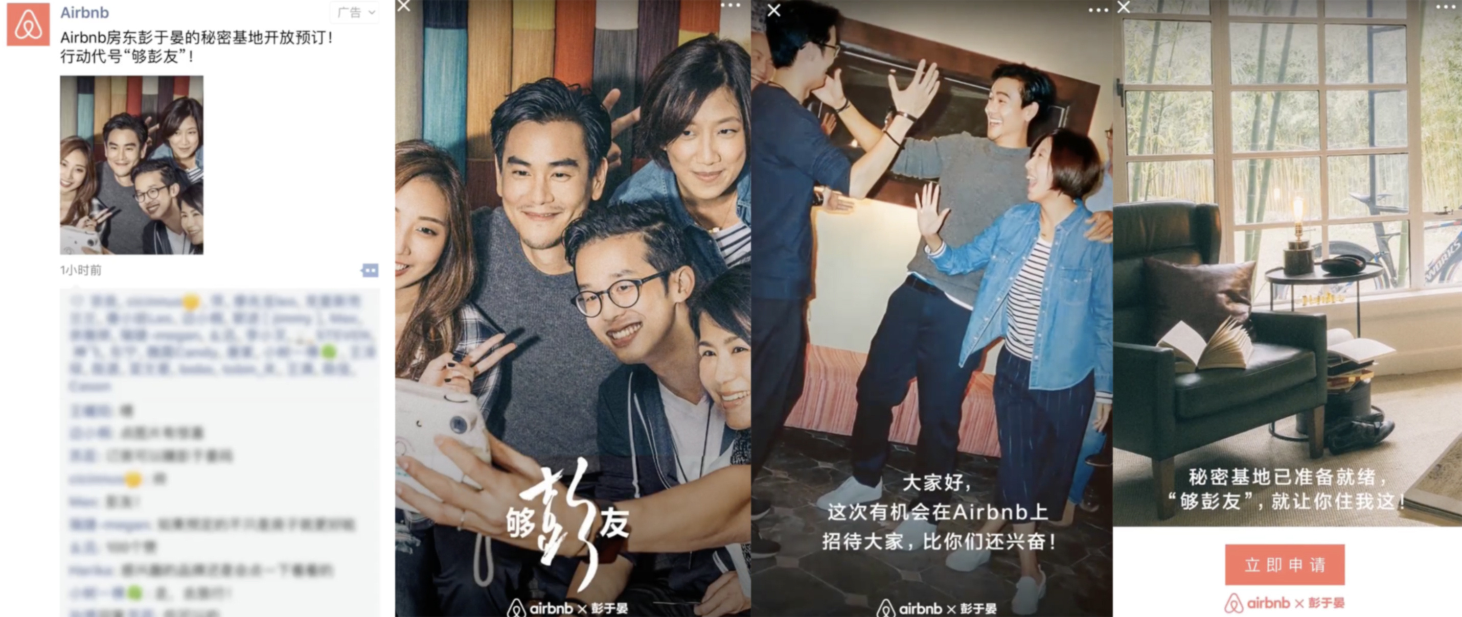 YC合伙人：微信的發(fā)展堪稱瘋狂，這 7 點值得所有人學(xué)習(xí)｜投資人說